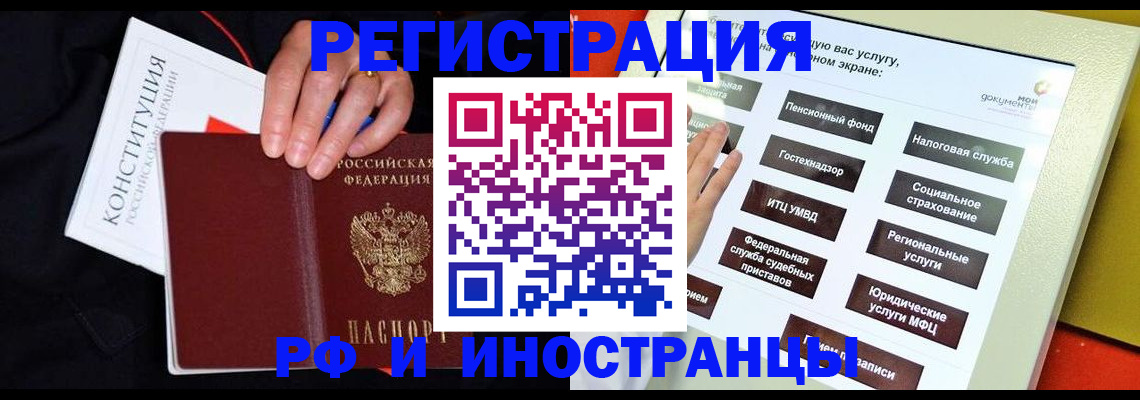 пропишу в квартире в Россоши